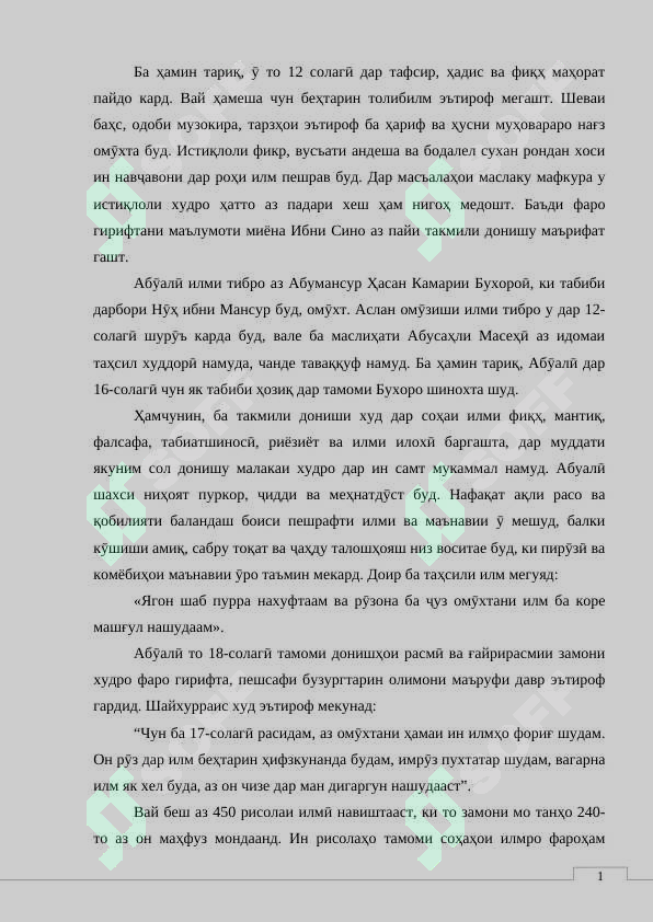 Preview 6