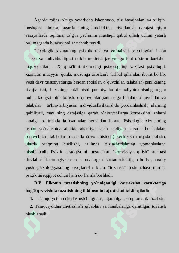 Preview 8