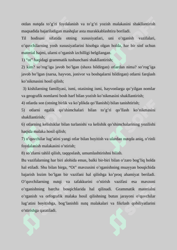 Preview 7