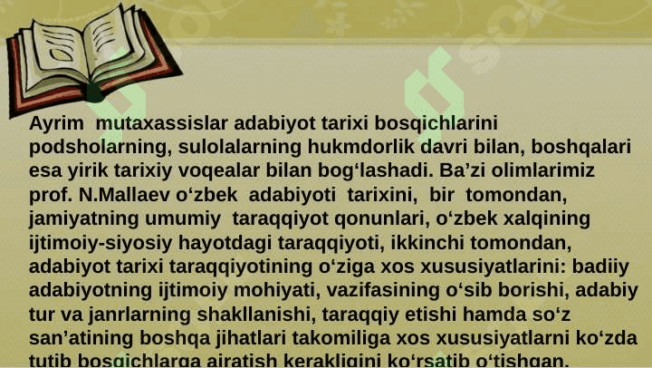 Mumtoz adabiyotni davrlashtirish tamoyillari.Mumtoz adabiyot taraqqiyotida qu'roni karim g'oyalari 2