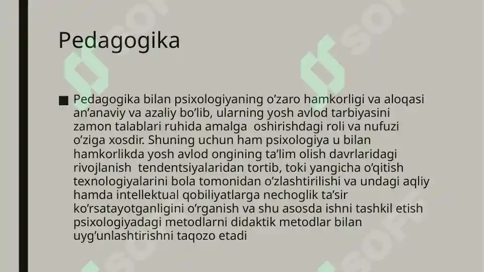 Preview 7