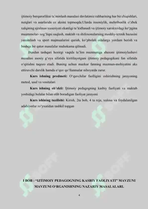IJTIMOIY PEDAGOGNING KASBIY FAOLIYATI 4