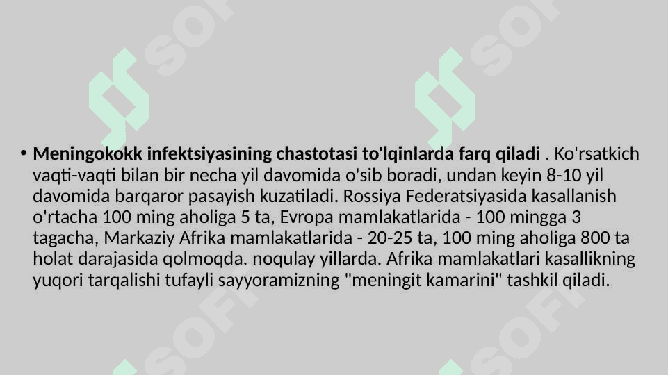 Meningokokkli infektsiyasi (meningokokk ) 4