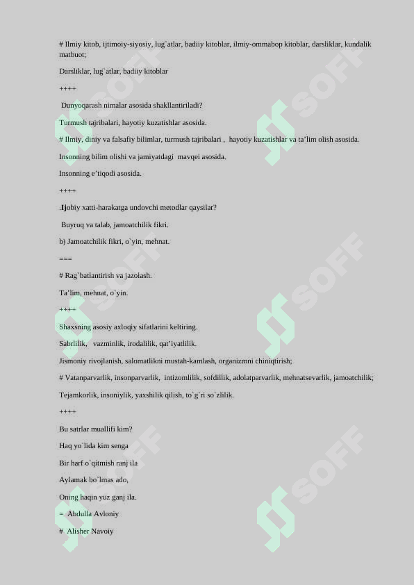 Preview 7