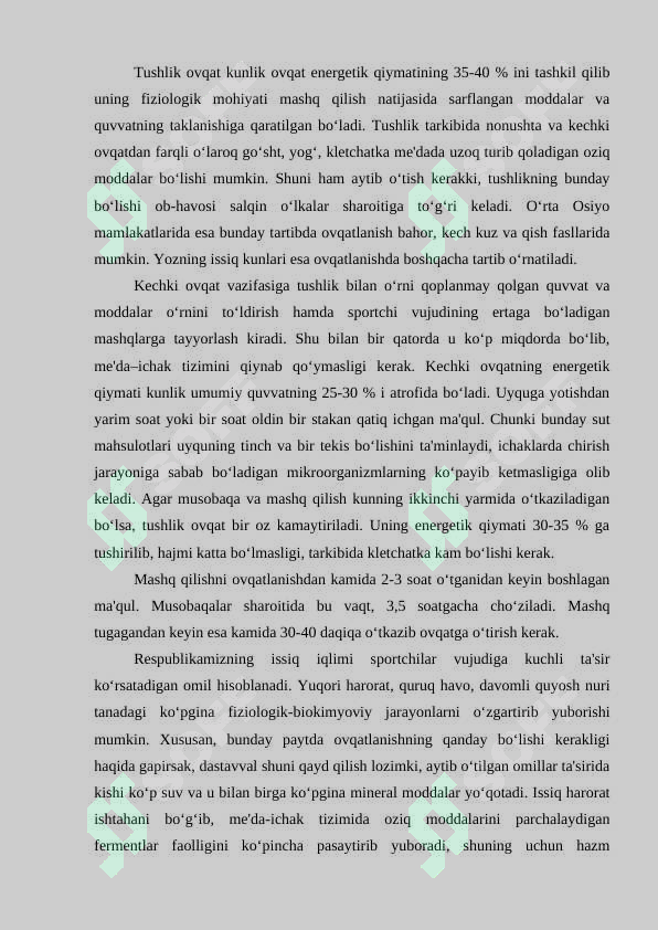 Preview 8