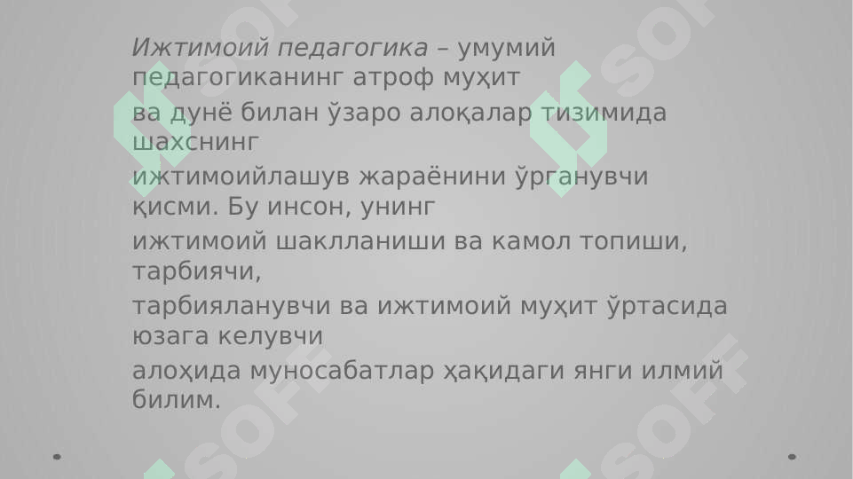 Preview 5