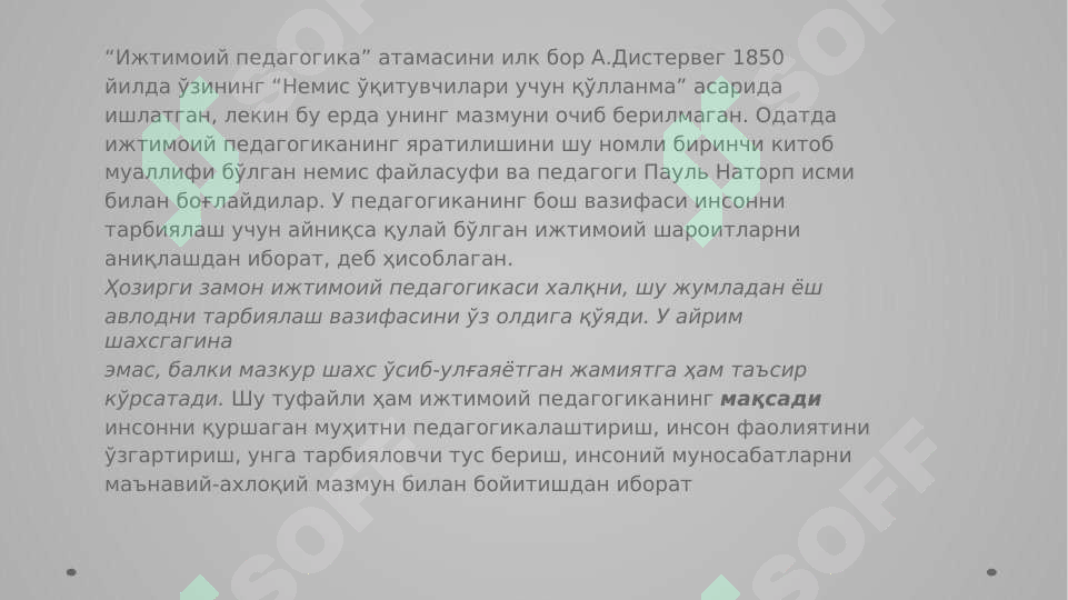 Preview 7