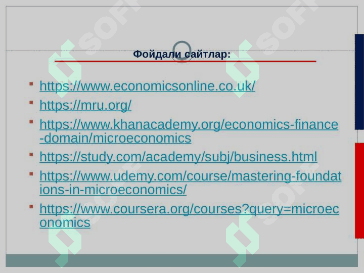 IQTISODIYОT NАZАRIYАSI” FАNINING АSOSIY TUSНUNCНАLАRI VА ILMIY BILISН USULLАRI 3