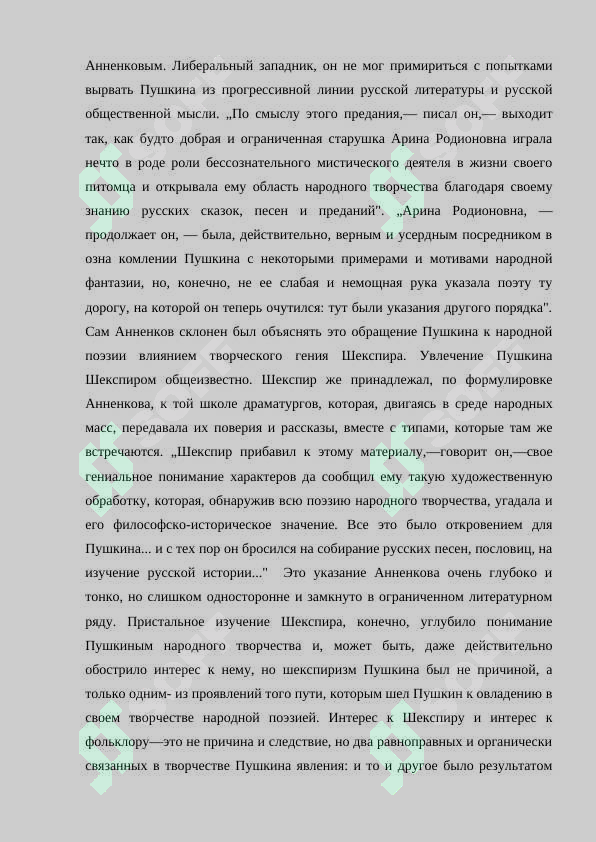 Preview 8
