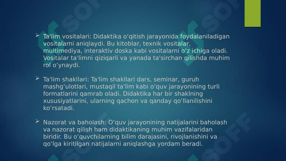 Preview 8