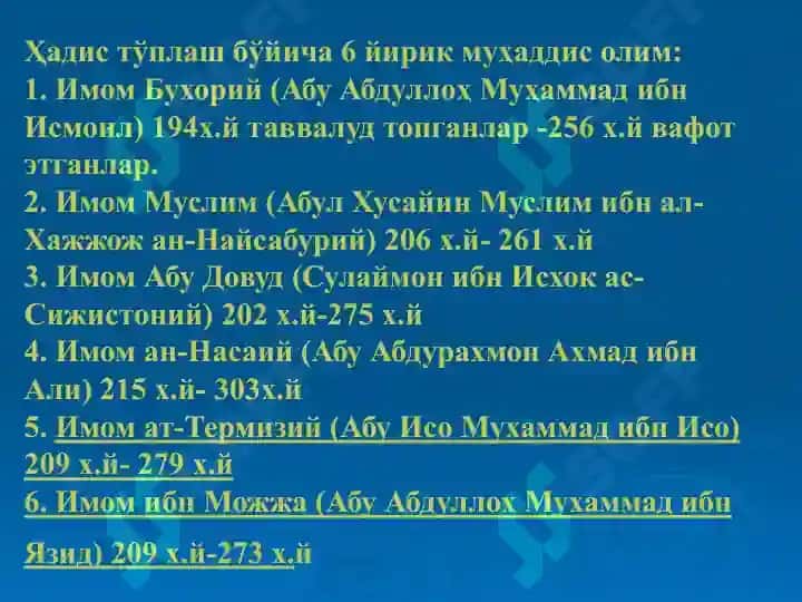 IMOM BUXORIY VA ISO TERMIZIYLARNING ISLOM DINIGA QO’SHGAN HISSASI 4