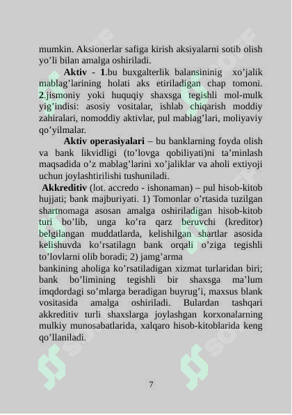 Preview 7