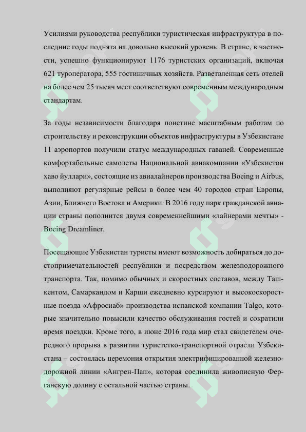 Preview 6