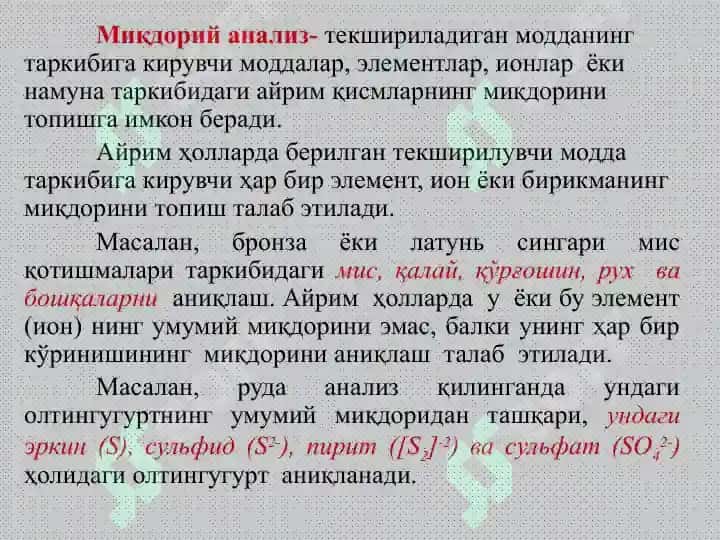 Miqdoriy analiz metodining klassifikatsiyasi va mohiyati 4