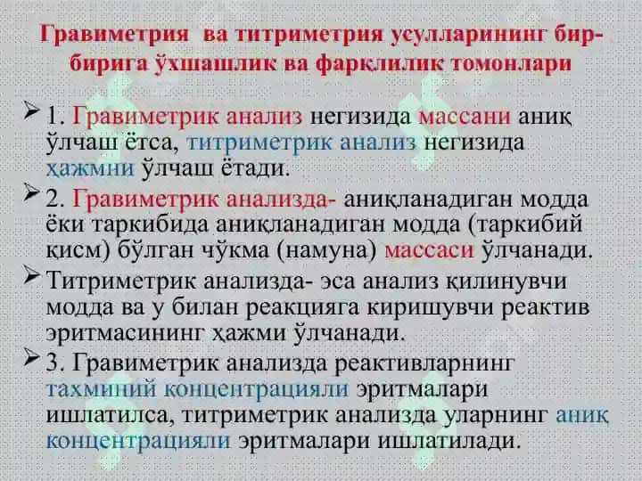 Miqdoriy analiz metodining klassifikatsiyasi va mohiyati 7
