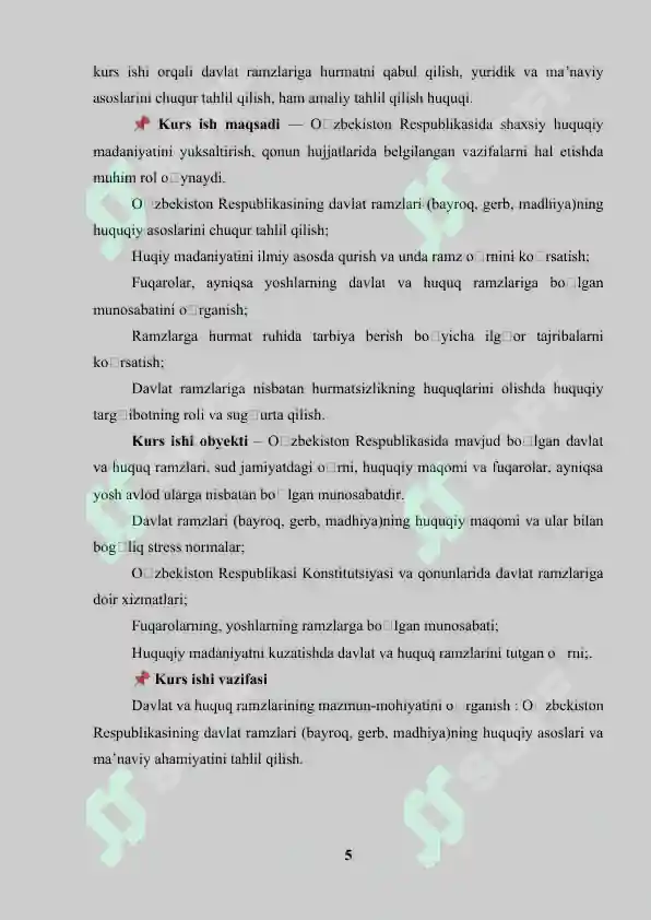 Preview 5