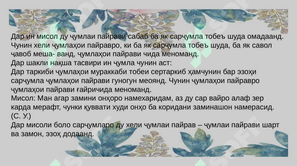Preview 4