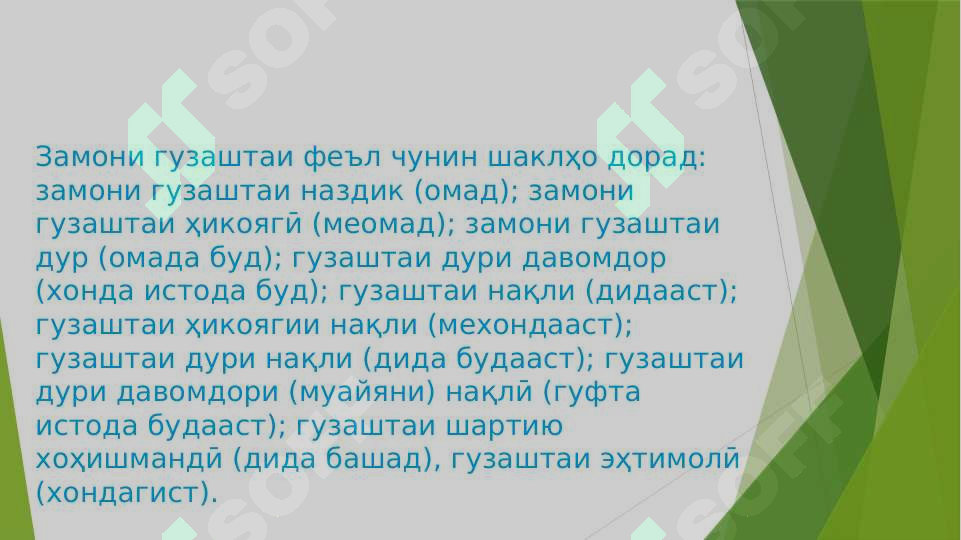 Preview 5