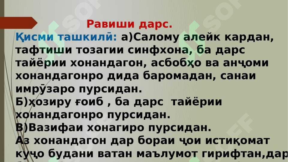Preview 5