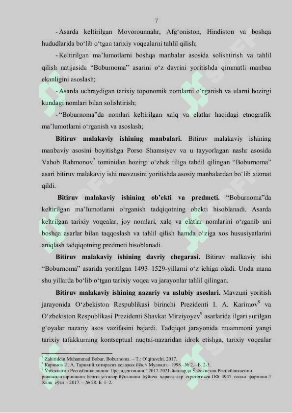 Preview 7