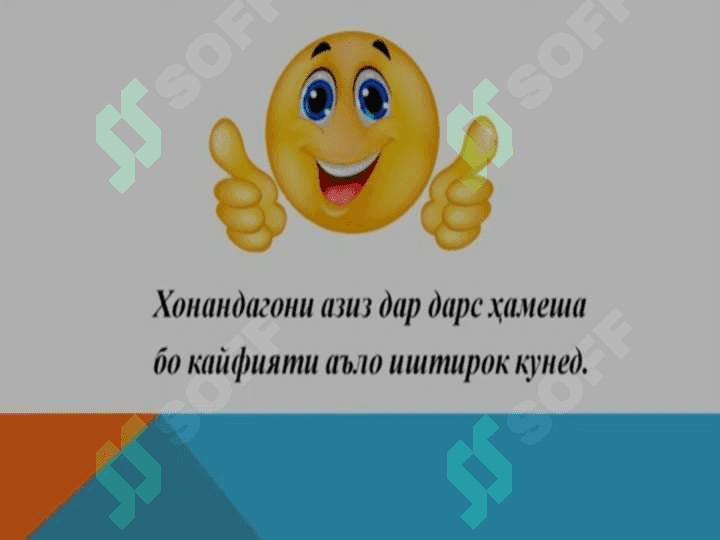 Намудҳои кор доир ба инкишофи нутқи даҳони 2