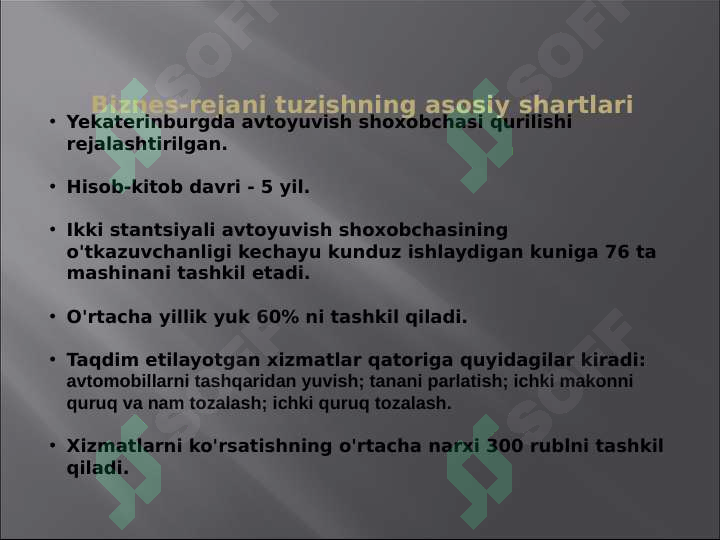 Preview 7