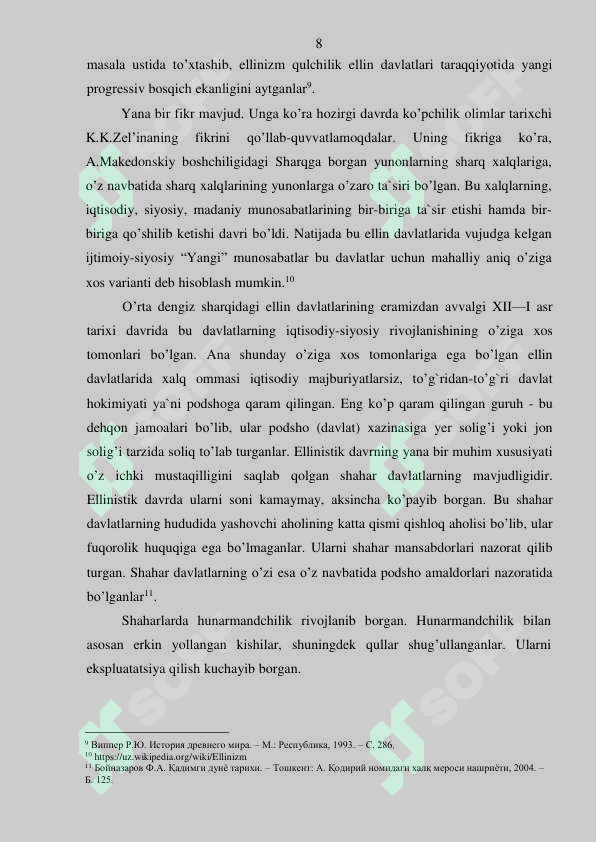 Preview 8