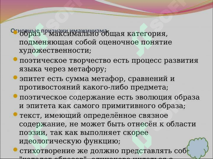 Preview 5