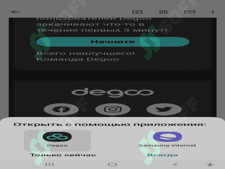 Degoo texnologiyasi tahlil 4