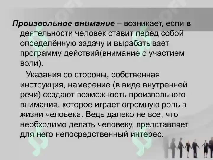 Preview 6