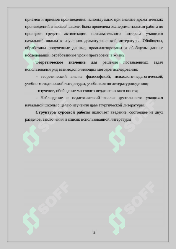 Preview 5