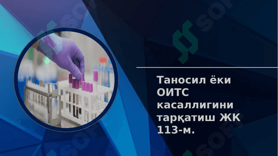 Jinoyat huquqi: Hayot yoki sog'liq uchun xavfli jinoyatlar 8