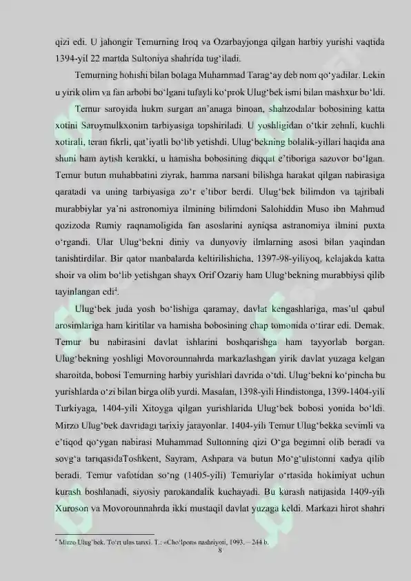 Preview 8