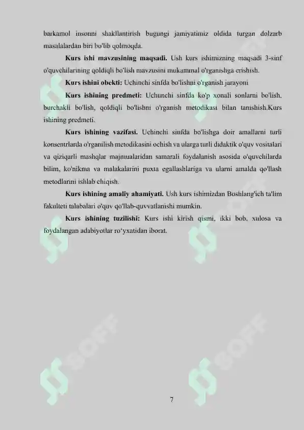 Preview 7