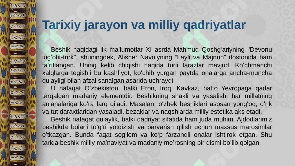 Beshik - milliy qadriyat 4