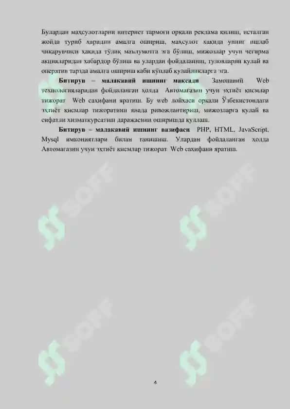 Автомагазин учун эҳтиёт қисмлар тижорат Web саҳифасини яратиш 4