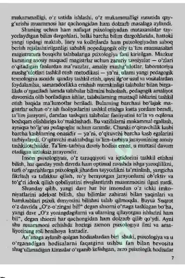 Preview 8