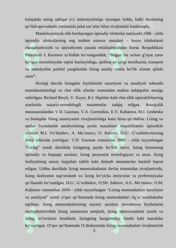 Preview 5