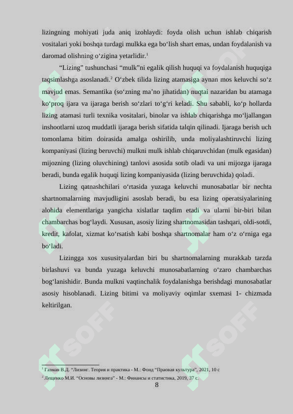 Preview 8