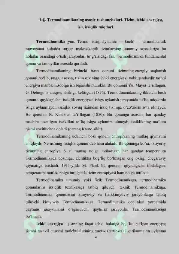 Umumiy o‘rta ta’lim maktablari fizika kursida termodinamika qonunlarni o'rganish 4