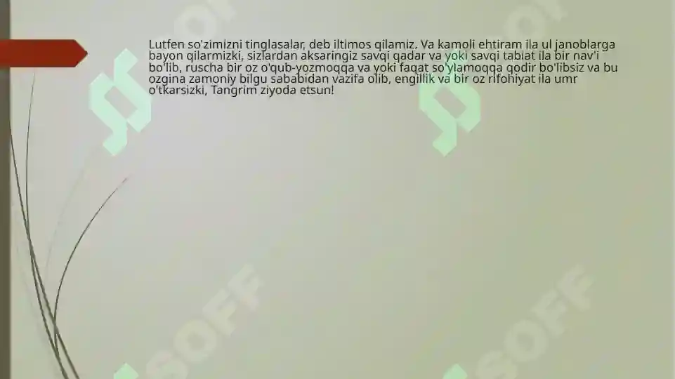 Preview 3