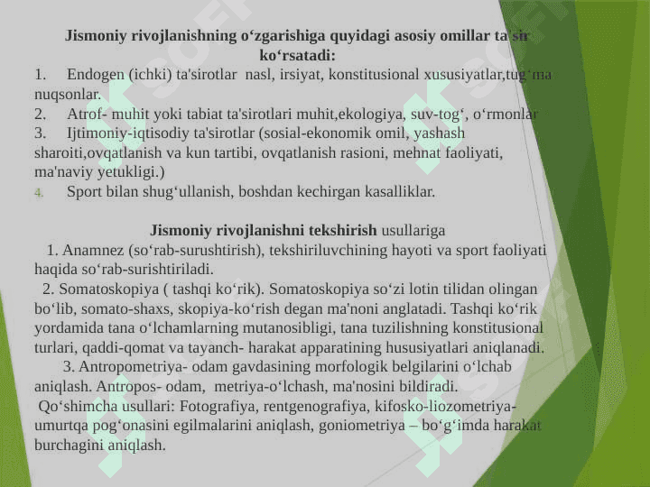 Jismoniy rivojlanishni tekshirish usullari. Somatoskopiya. Antropometriya.. Antropometrik profilni tuzish. 3