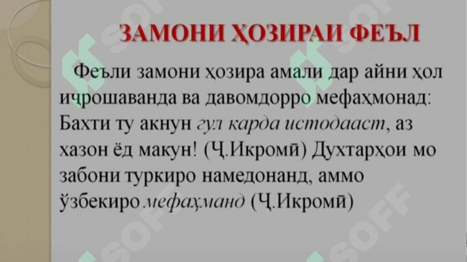 Preview 6