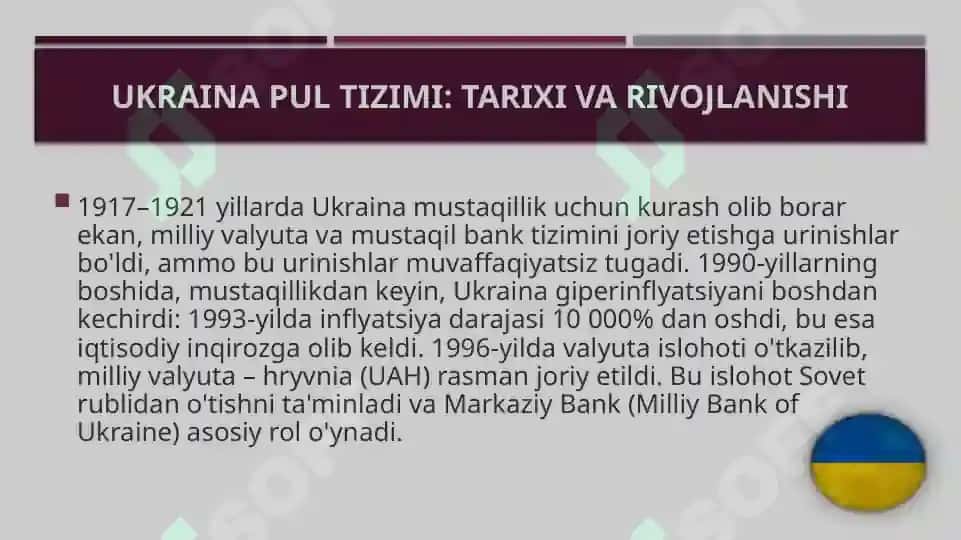Ukraina Pul Tizimi. Tarixiy Rivojlanish, Inflyatsiya va Iqtisodiy Ko’rsatkichlar 4