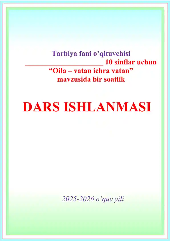 Preview 1