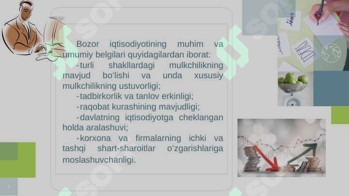 Preview 7