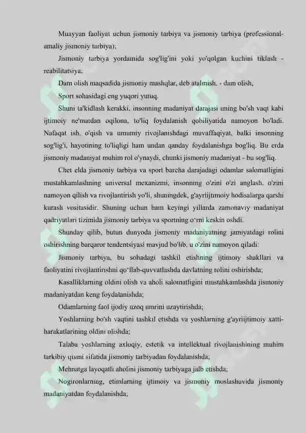 Preview 7