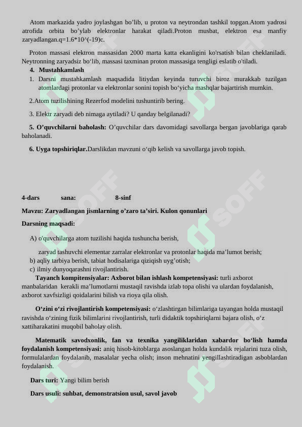 Preview 7