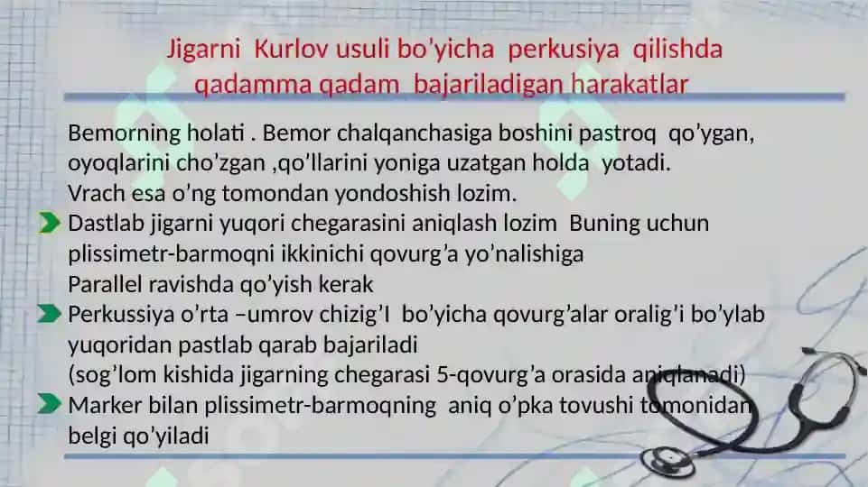 JIGAR CHEGARASINI ANIQLASH 3