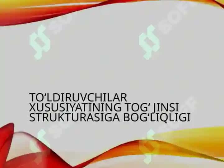 To‘ldiruvchilar xususiyatining tog‘ jinsi strukturasiga bog‘liqligi 2